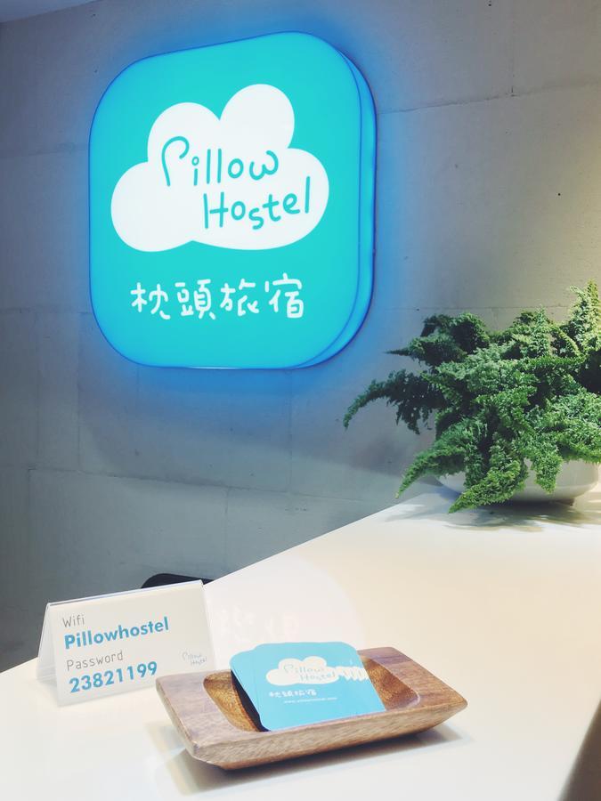 Pillow Hostel Taipei Exterior photo