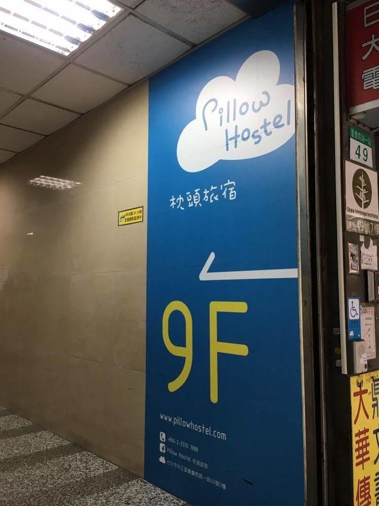 Pillow Hostel Taipei Exterior photo